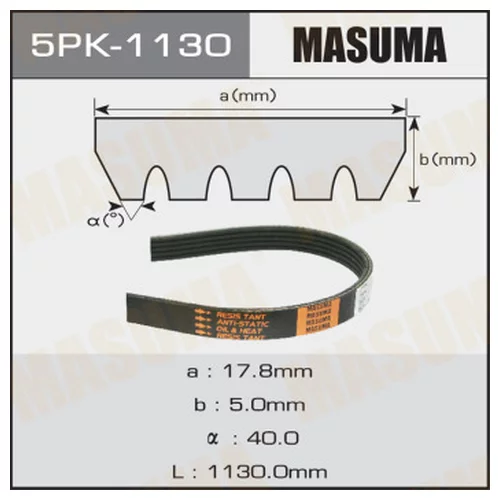   MASUMA 5PK-1130 5PK-1130