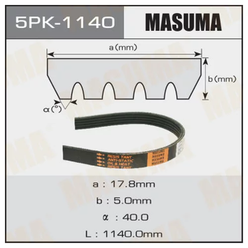 РЕМЕНЬ РУЧЕЙКОВЫЙ MASUMA 5PK-1140 5PK-1140
