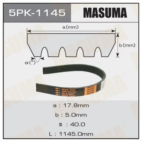 РЕМЕНЬ РУЧЕЙКОВЫЙ MASUMA 5PK-1145 5PK-1145