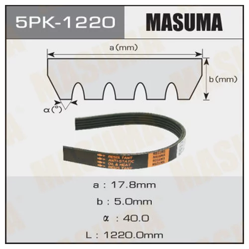   MASUMA 5PK-1220 5PK-1220