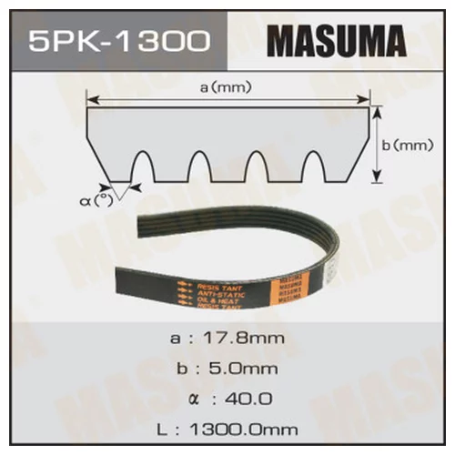   MASUMA 5PK-1300 5PK-1300