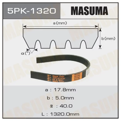   MASUMA 5PK-1320 5PK-1320