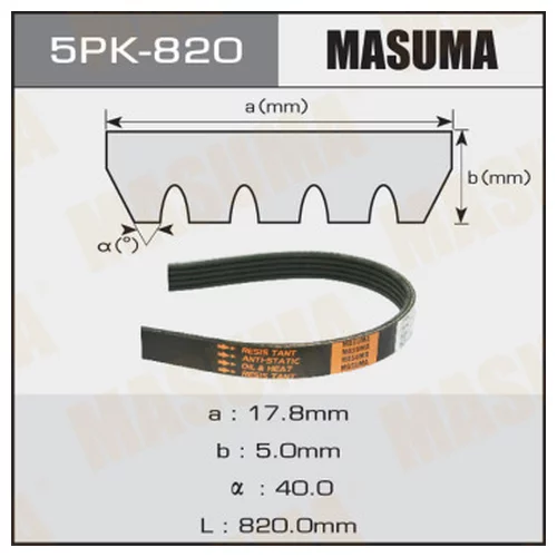   MASUMA 5PK- 820 5PK-820