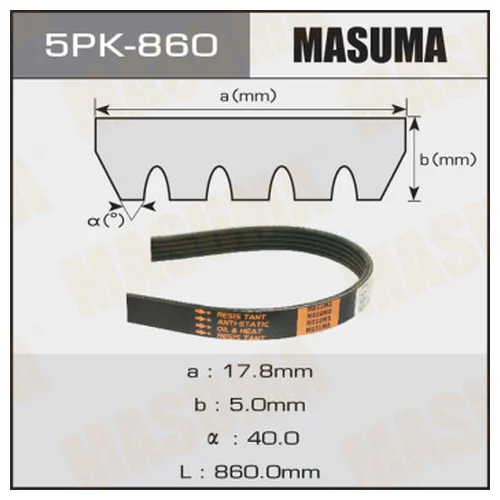   MASUMA 5PK- 860 5PK-860