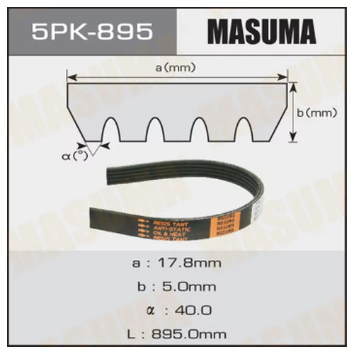   MASUMA 5PK- 895 5PK-895