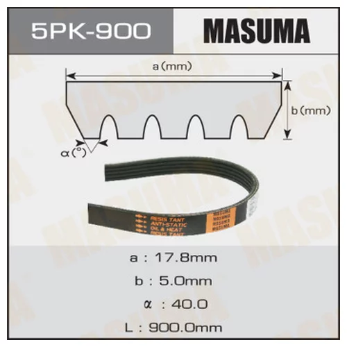  MASUMA 5PK- 900 5PK-900
