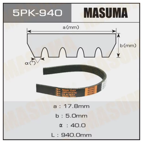   MASUMA 5PK- 940 5PK-940