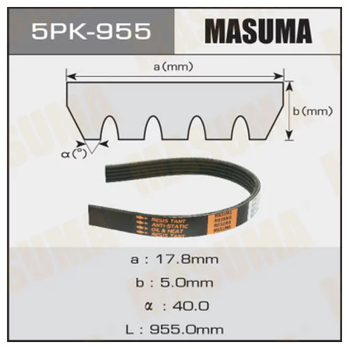   MASUMA 5PK- 955 5PK-955