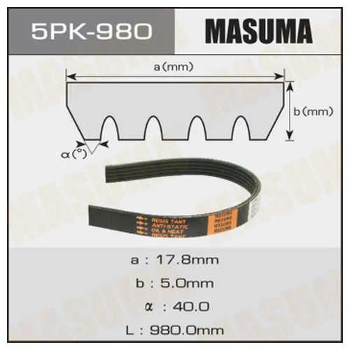  MASUMA 5PK- 980 5PK-980