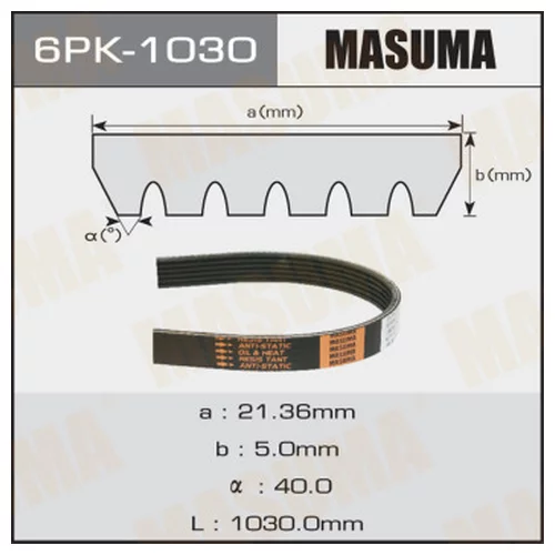   MASUMA 6PK-1030 6PK-1030