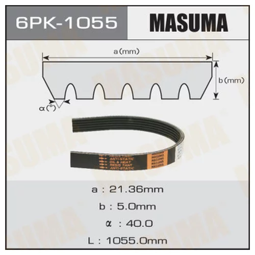   MASUMA 6PK-1055 6PK-1055
