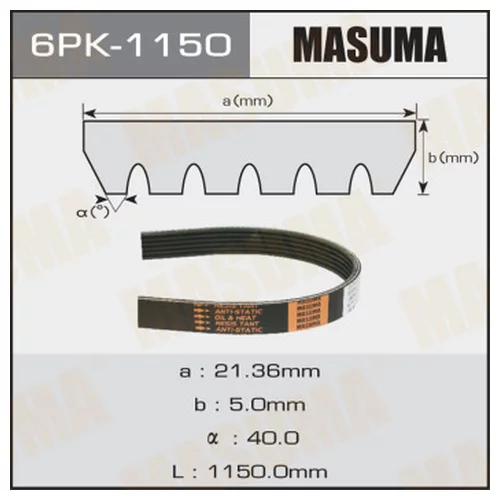   MASUMA 6PK-1150 6PK-1150