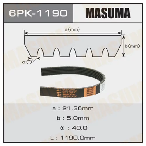   MASUMA 6PK-1190 6PK-1190
