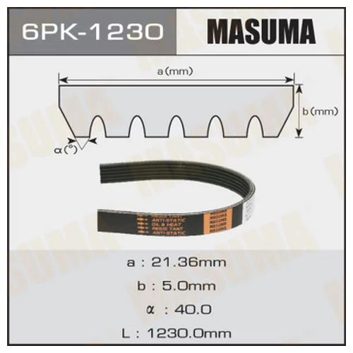   6PK-1230 6PK-1230