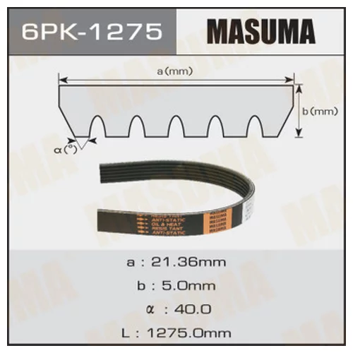   MASUMA 6PK-1275 6PK-1275