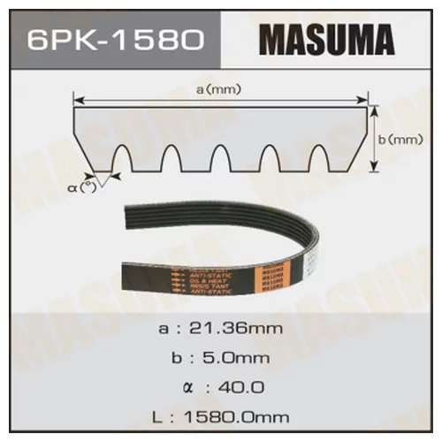   MASUMA 6PK-1580 6PK-1580