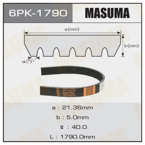   MASUMA 6PK-1790 6PK-1790