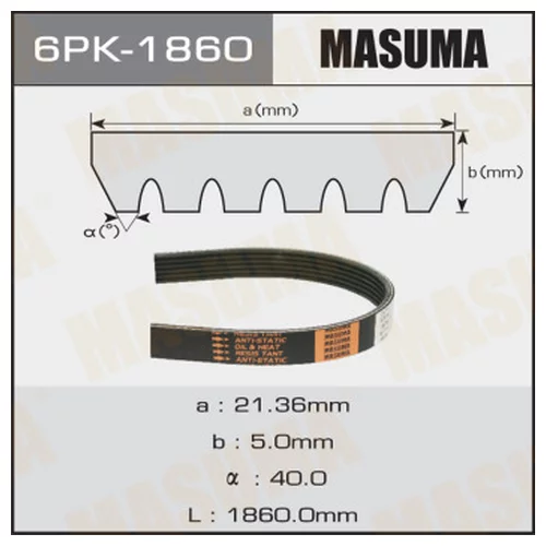   MASUMA 6PK-1860 6PK-1860