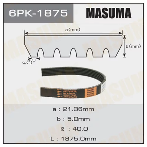   MASUMA 6PK-1875 6PK-1875