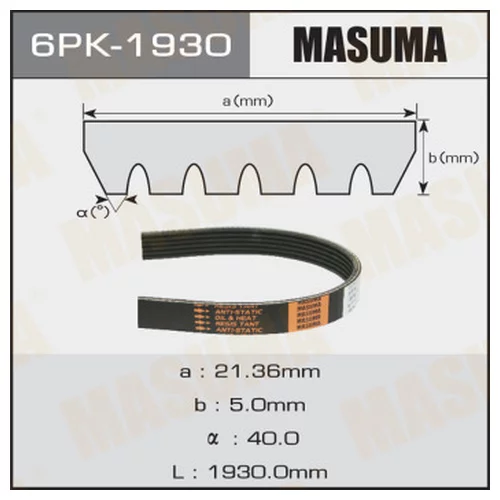   MASUMA 6PK-1930 6PK-1930