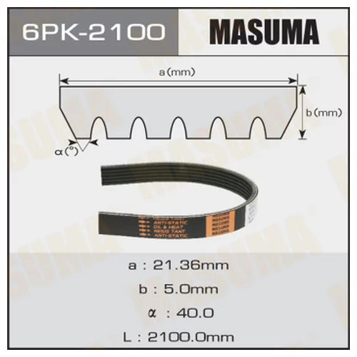  MASUMA 6PK-2100 6PK-2100