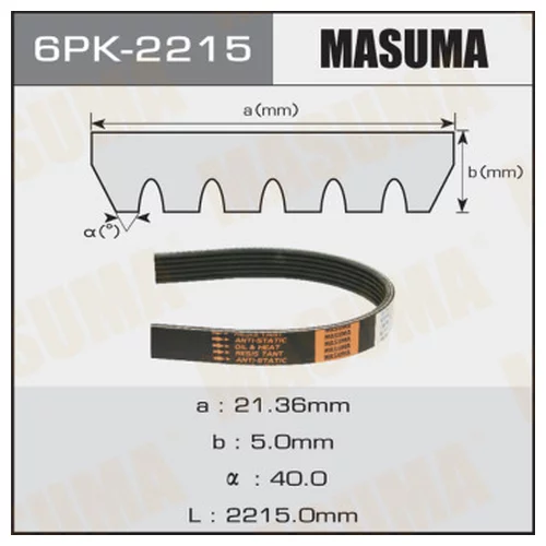   MASUMA 6PK-2215 6PK-2215