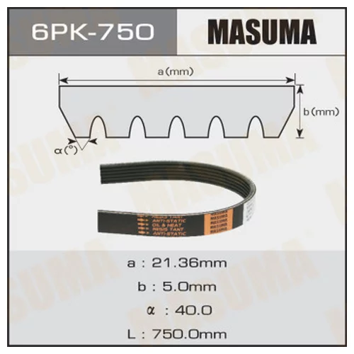   MASUMA 6PK- 750 6PK-750
