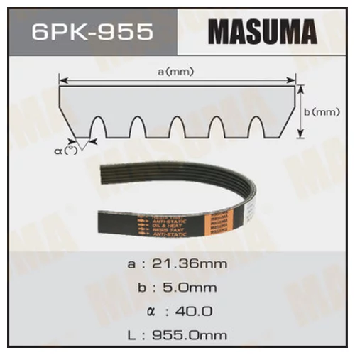   MASUMA 6PK- 955 6PK-955