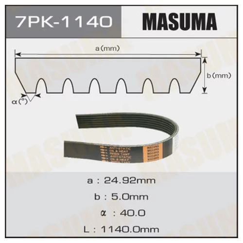   MASUMA 7PK-1140 7PK-1140