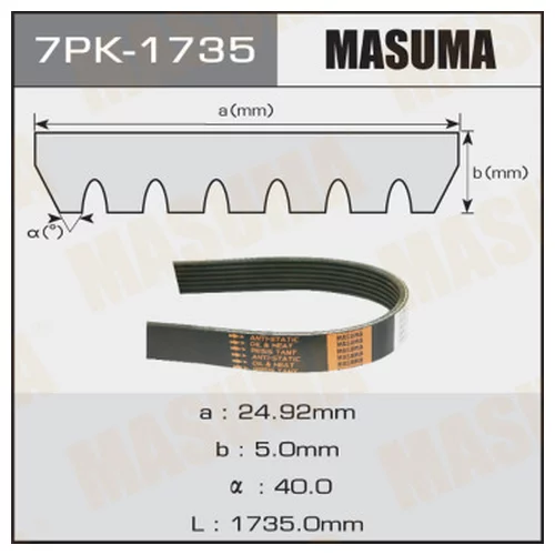   MASUMA 7PK-1735 7PK-1735