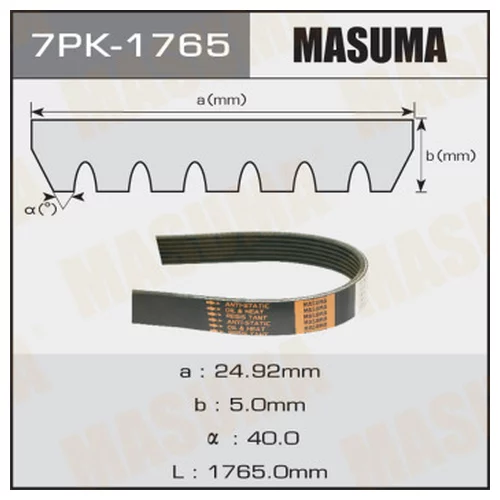   7PK-1765