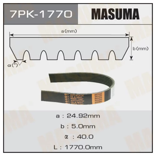   MASUMA 7PK-1770 7PK-1770