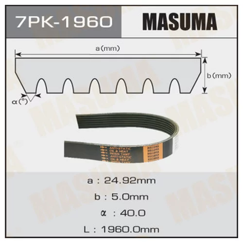 ������ ���������� MASUMA 7PK-1960 7PK1960