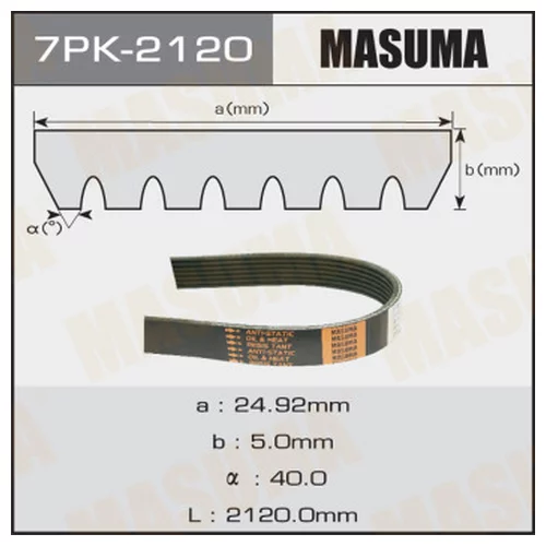   MASUMA 7PK-2120 7PK-2120