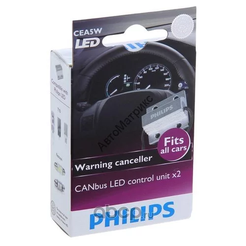 КРЕПЛЕНИЕ ДЛЯ АККБ MASUMA (1/48) L=200ММ B670