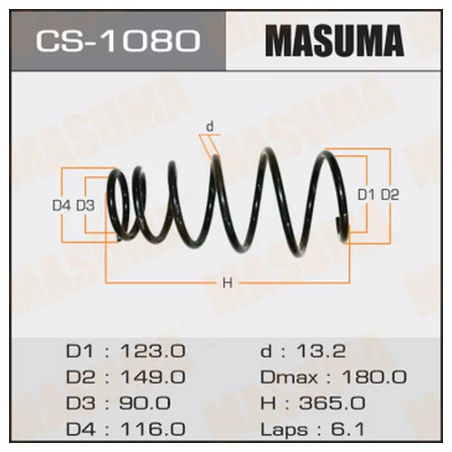   MASUMA CS1080