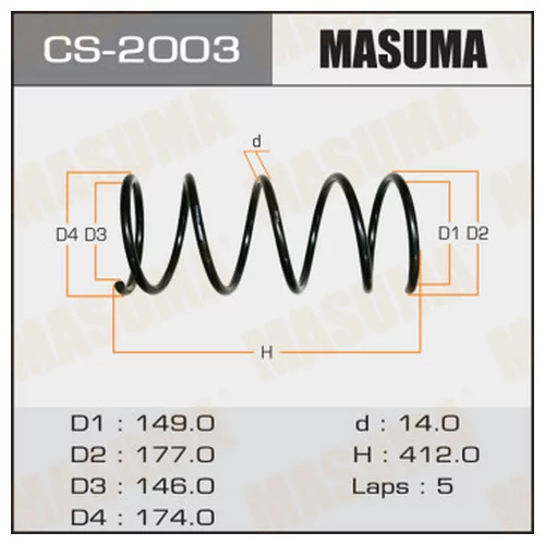  CS2003