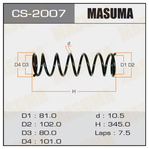 ПРУЖИНА ПОДВЕСКИ CS-2007