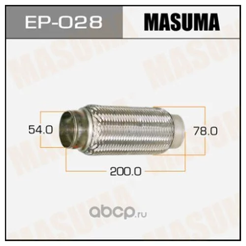   MASUMA  54X200 EP-028