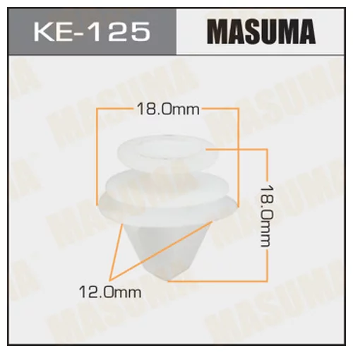 КЛИПСА АВТОМОБИЛЬНАЯ (АВТОКРЕПЕЖ) KE125