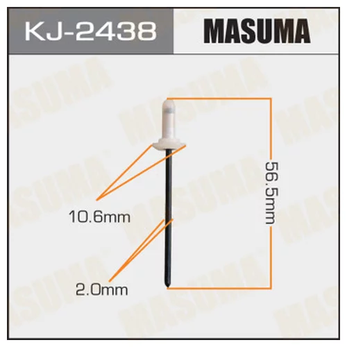 КЛИПСА КРЕПЕЖНАЯ MASUMA KJ2438