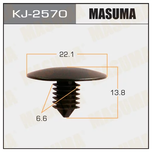   KJ-2570