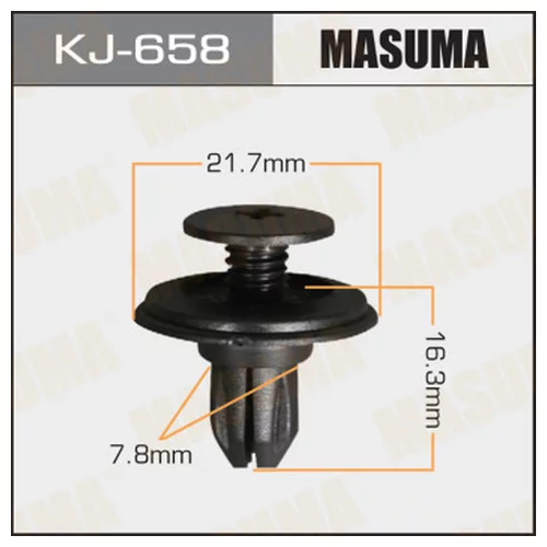 () KJ-658