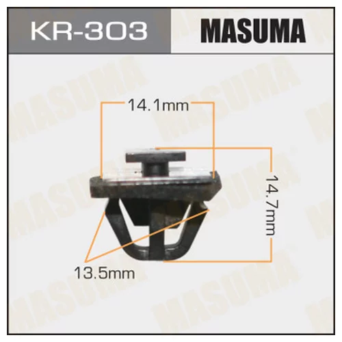 КЛИПСА АВТОМОБИЛЬНАЯ (АВТОКРЕПЕЖ) MASUMA KR303