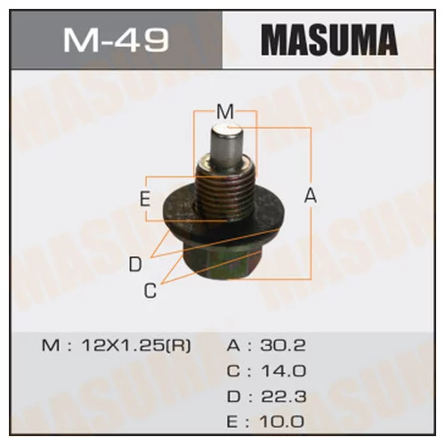     MASUMA  TOYOTA  121.25MM   1ZZ,1NZ,2NZ,2AZ,1MZ,3S,1HD M-49