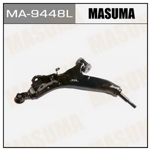 РЫЧАГ НИЖНИЙ MASUMA MA9448L