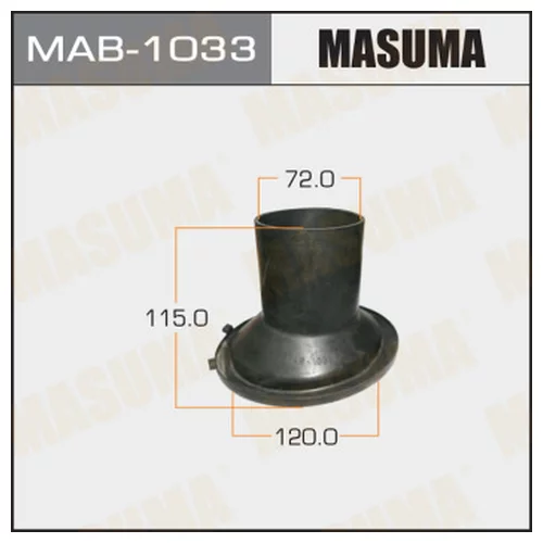 ПЫЛЬНИК СТОЕК MASUMA MAB-1033 MAB-1033