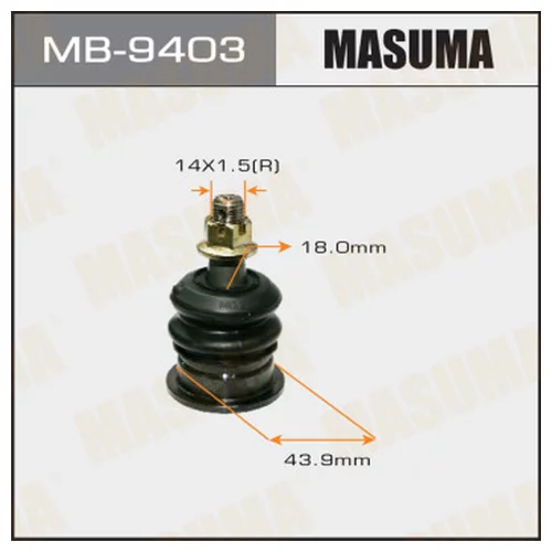   MASUMA   REAR UP MARK II ##X9#,##10#  . 1. MB-9403