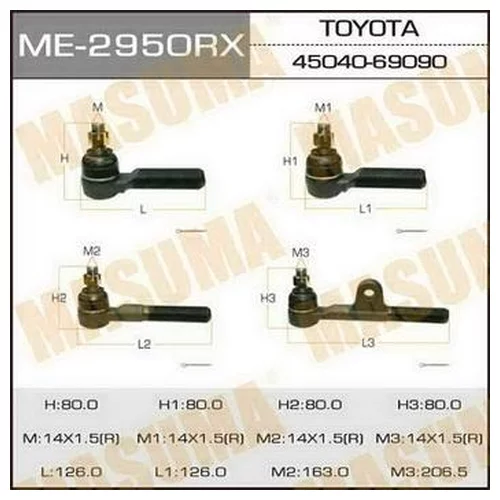    FJ80, HDJ81, FZJ80, FZJ81 ME-2950RX