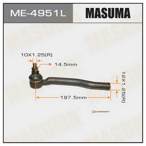 НАКОНЕЧНИК РУЛЕВОЙ ТЯГИ CUBE/Z11 ЛЕВЫЙ УП. 1ШТ. ME-4951L